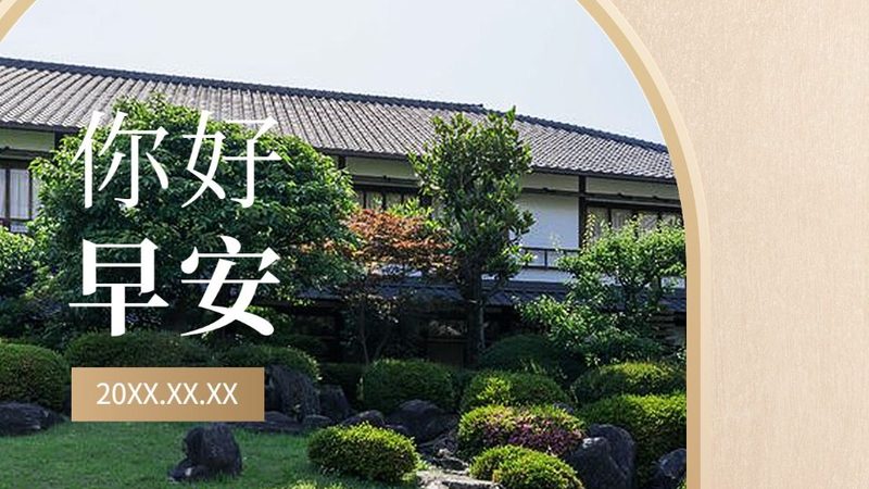 旅游线路代理加盟，费用构成及合理预算
