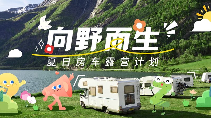 成都旅行社旅游合同规范：保障出行无忧的必备知识
