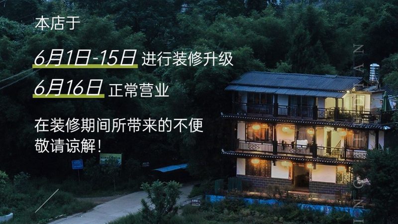中端酒店管理公司加盟，如何甄别十大品牌？**