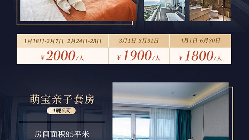 自驾游保险包含哪些项目