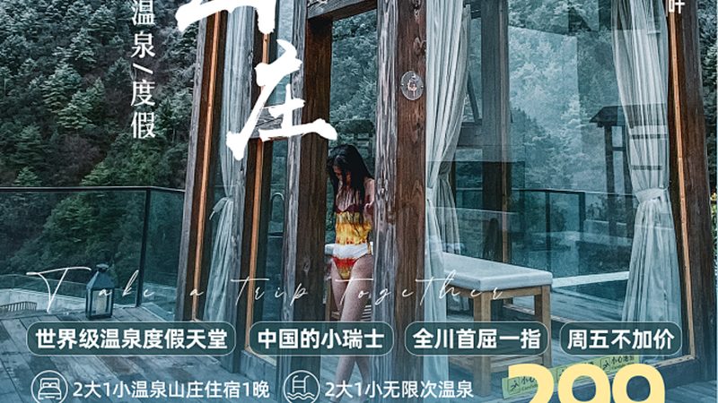 青年旅舍长租价格报价