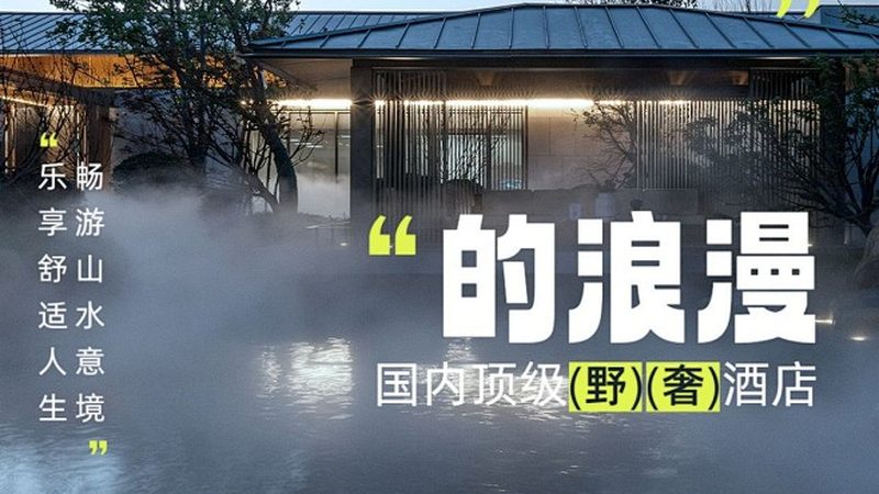 厦门旅游公司经营范围全解析：探索城市魅力新选择