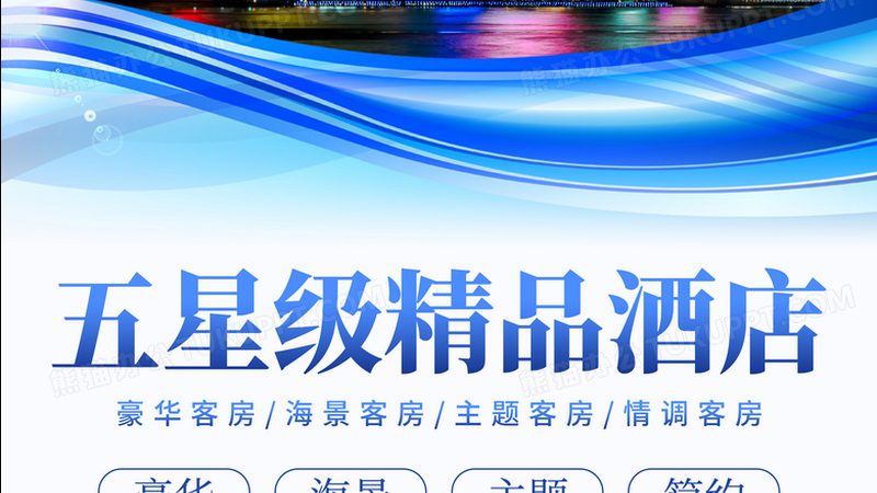 研学旅行：现状与未来展望