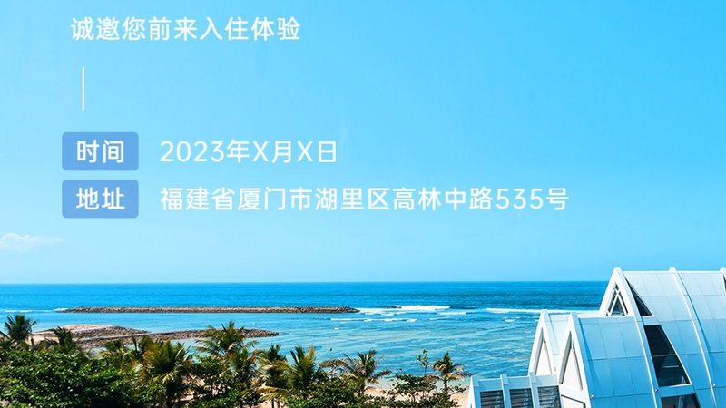 云南亲子游旅行社报价