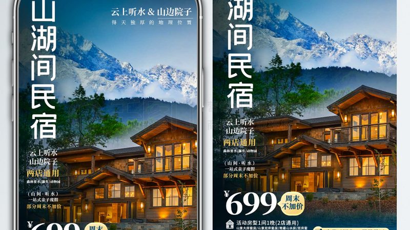 会议酒店场地面积，如何满足您的需求？**